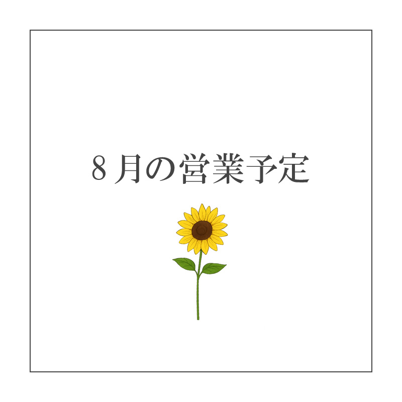 NEWSイメージ