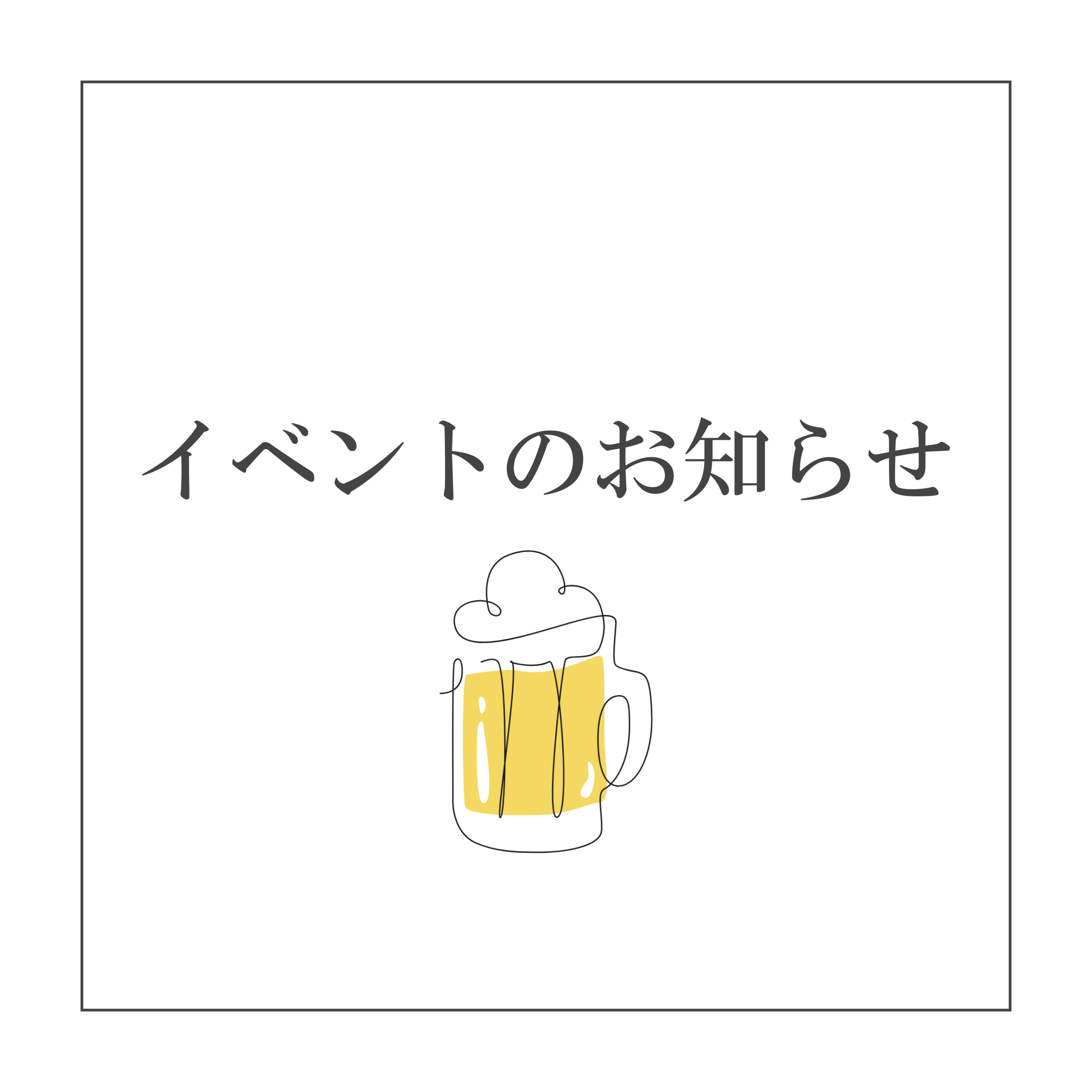 NEWSイメージ
