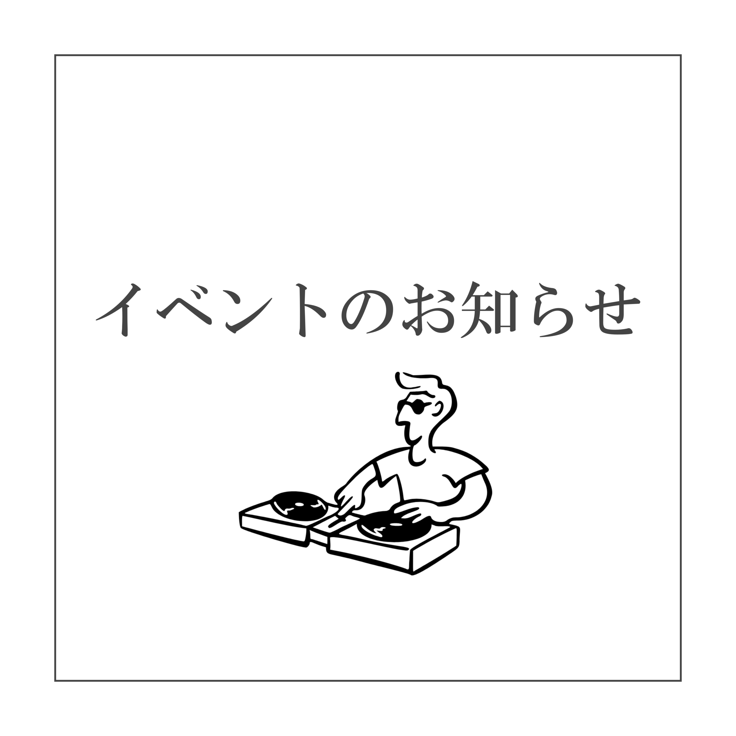 NEWSイメージ