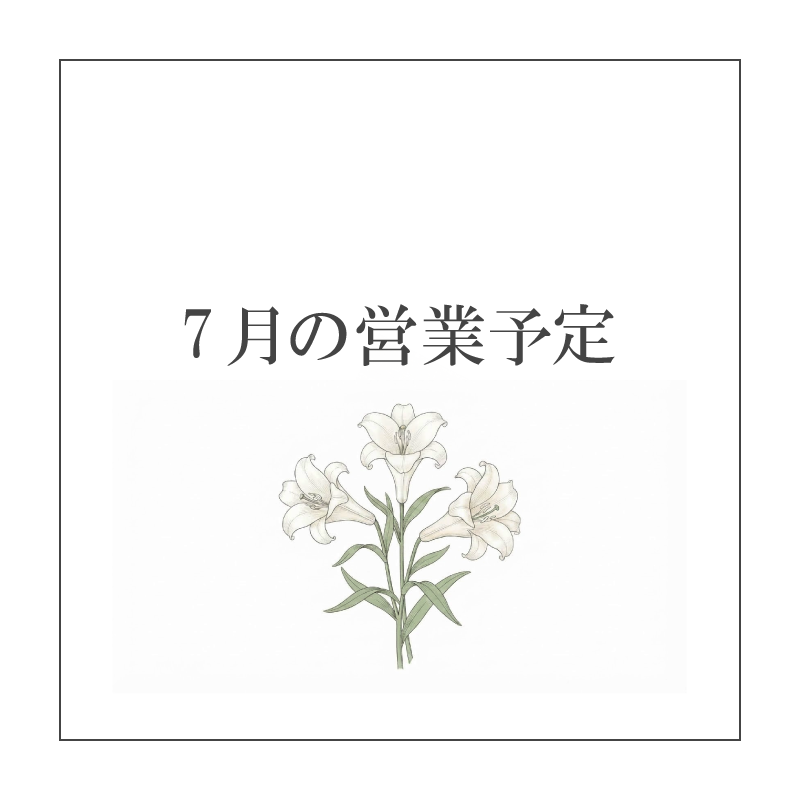 NEWSイメージ